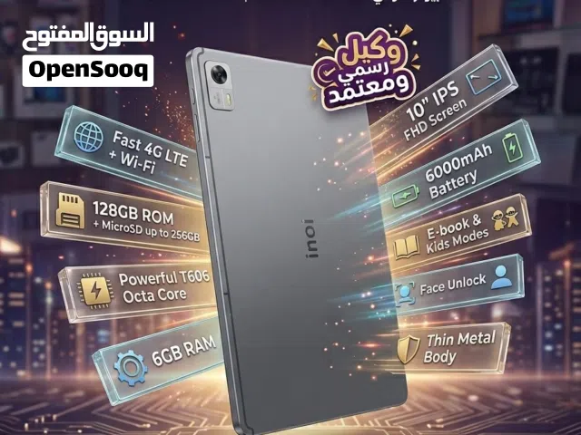 Others Not Defined 128 GB in Basra