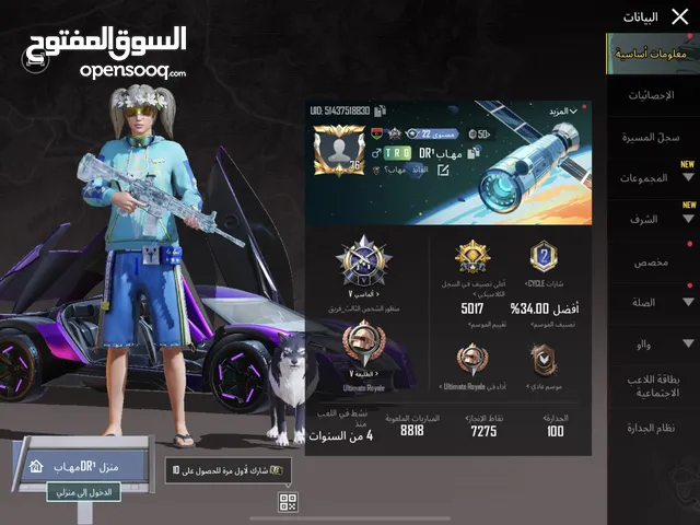 Pubg Accounts and Characters for Sale in Tripoli