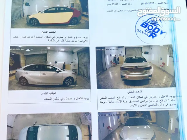 Used Kia Forte in Baghdad