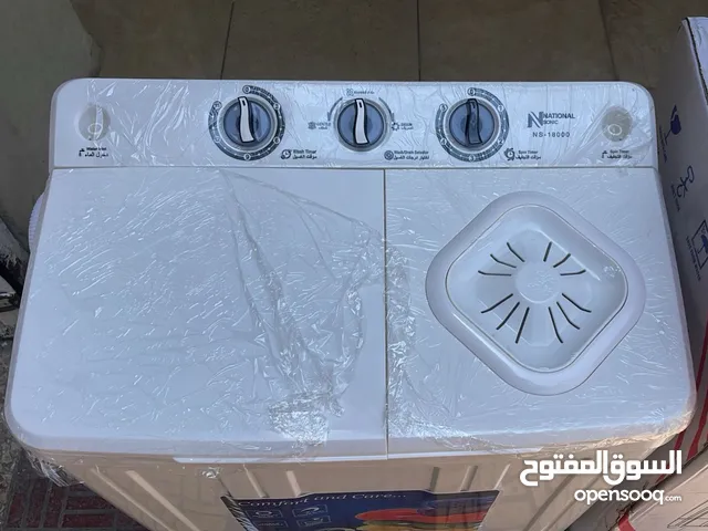 Other 1 - 6 Kg Washing Machines in Amman