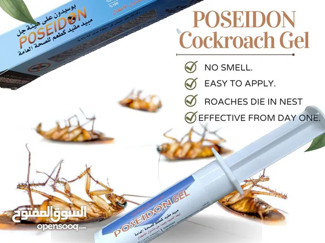 Poseidon cockroach gel جل صراصير