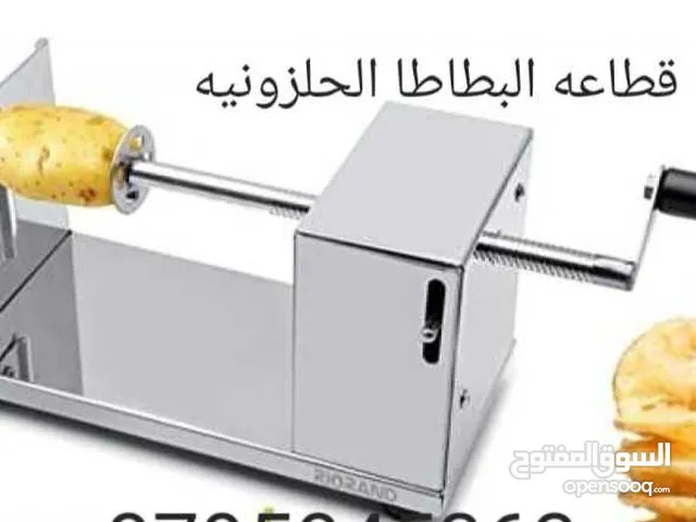 آلة تقطيع البطاطس على شكل حلزوني من السالستيل