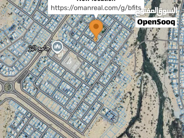 Commercial Land for Sale in Muscat Amerat