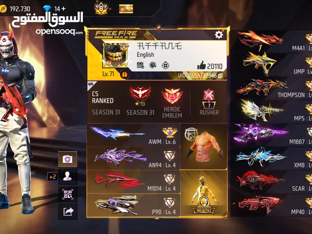 Free Fire Accounts and Characters for Sale in Casablanca