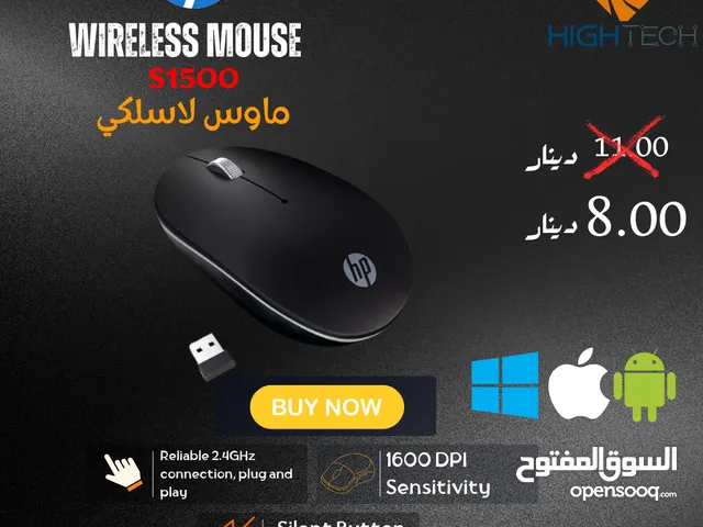 ماوس وايرلس - HP S1500 -2.4GHz 1600dpi Wireless Mouse