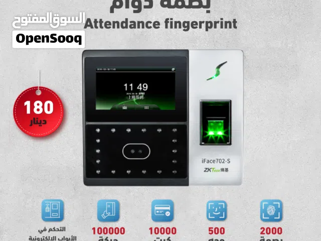 ZKTeco iFace702 – جهاز حضور وانصراف
