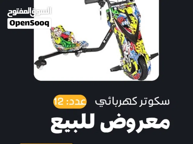 سكوتران كهربائية