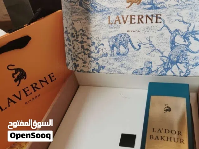 عطر من لافيرن 200 مل لادور بخور كلاسيكي