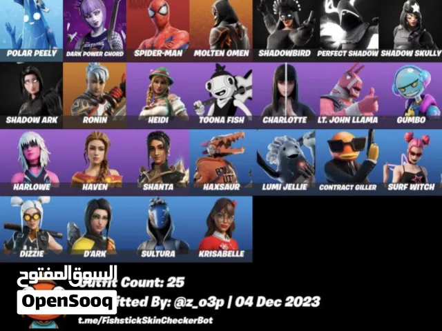 حساب فورتنايت