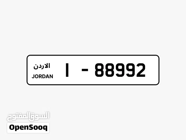 رقم خماسي مميز تكرار ترميز(((1))) للبيع بسعر مغري