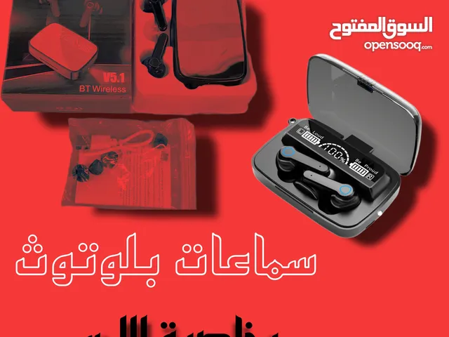 سماعة M19PRO V5.3