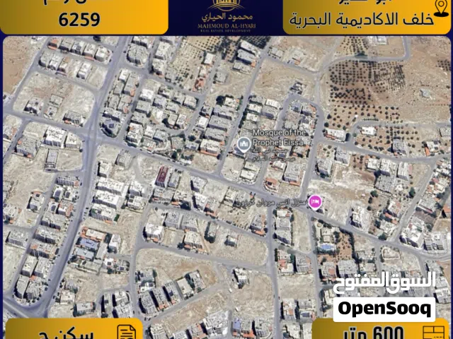 Residential Land for Sale in Amman Abu Nsair