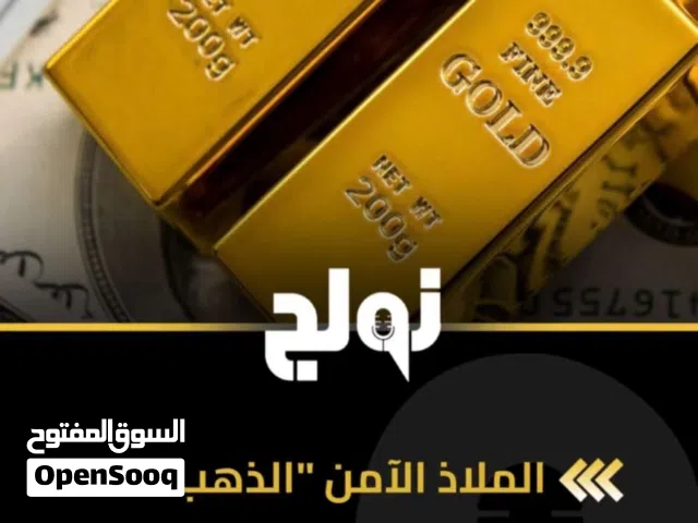 استثمر بذكاء، تداول بثقة سحب لحظي يومي أسبوعي شهري بي اقل راس مال