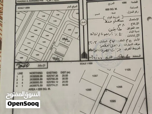 ارض ف خضراء بورشيد الجديده