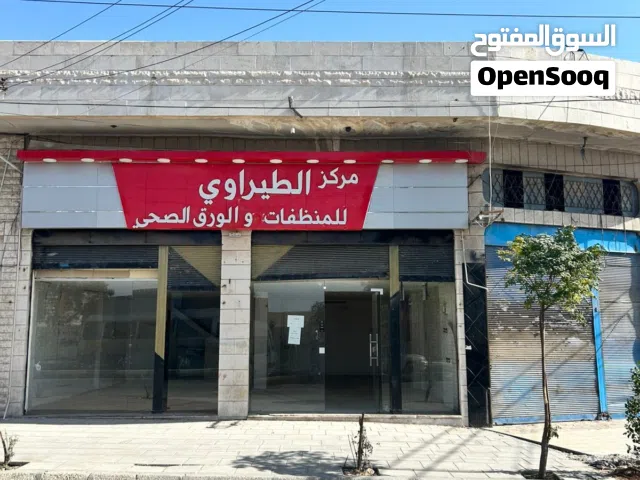 فرصة ذهبية لا تُعوّض الموقع ثم الموقع ثم الموقع – محلات فاخرة للإيجار