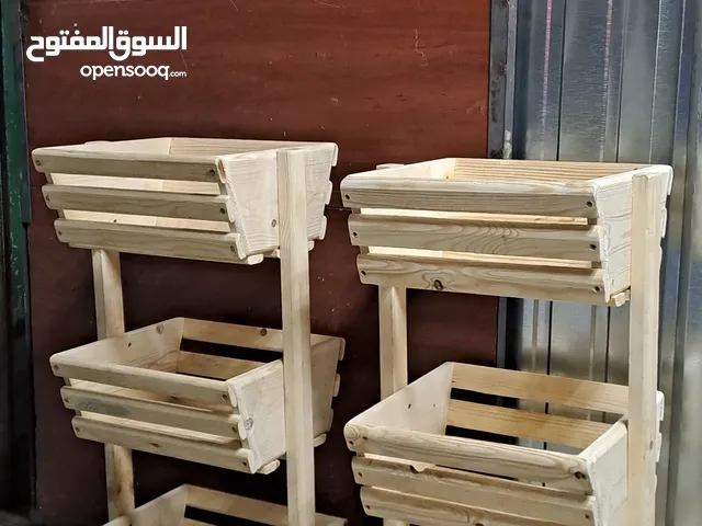 سلة الخضر والفواكه