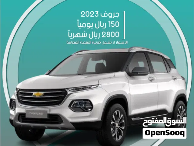 2023 Chevrolet Groove Standard