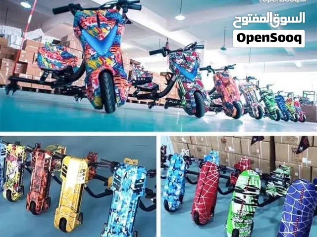 التشكيله الاوسع والاكبر قي المملكه سكوترات بكافه الاحجام والاشكال