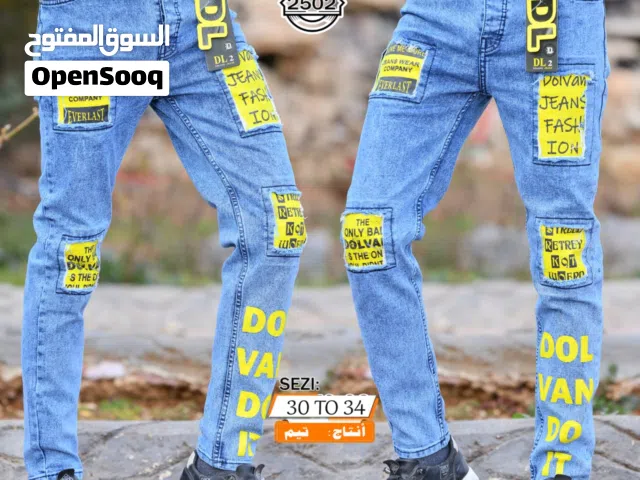 سروال مشرط