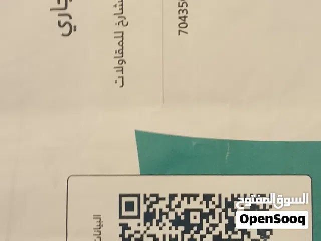 مؤسسة فردية جميع الحالات ملتزمه لا يوجد بها تعثرات عليها 4 عماله بعقود سنويه للبيع