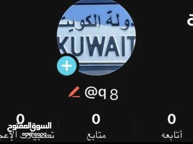 Social Media Accounts and Characters for Sale in Dubai