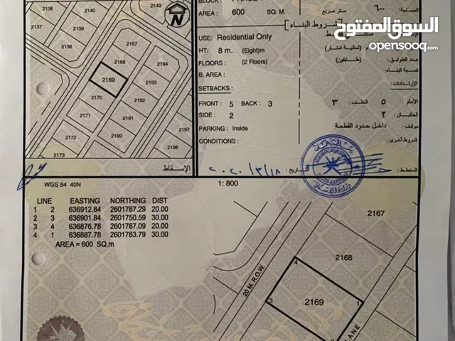 للبيع ارض في فلج الشام الاولى ( نادي الجولف سابقا)