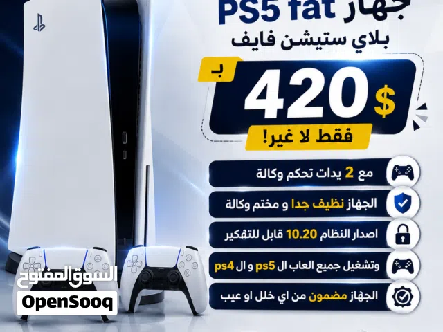 PlayStation 5 PlayStation for sale in Sana'a