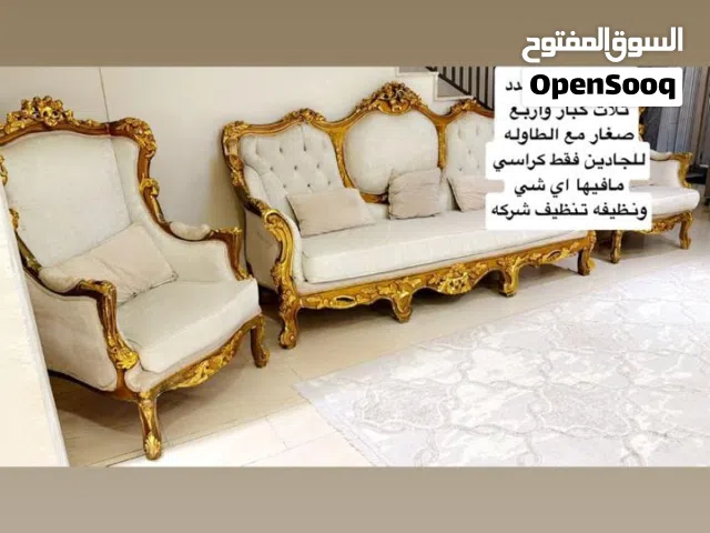 اثاث مصري مستخدم مافي اي كسور و نظيف
