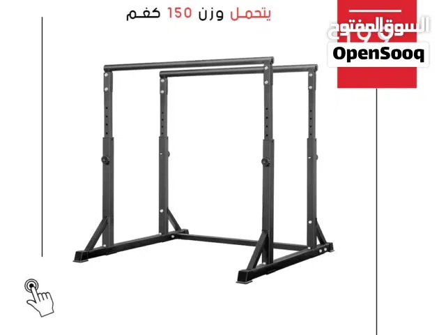 متوازي جمباز ثابت ومتعدد الاستخدامات يتحمل وزن عالي ومناسب للتدريب في المنزل أو الأندية الرياضية