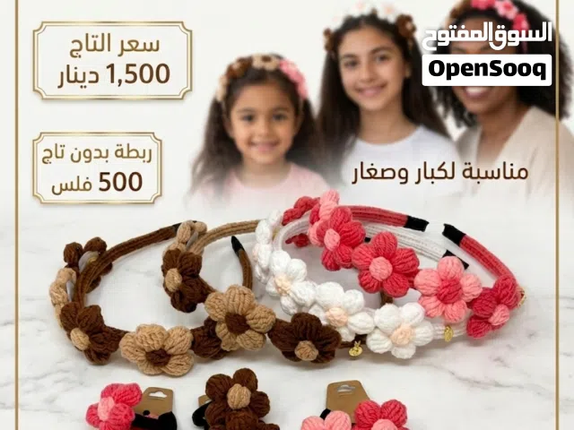 إكسسوارات للشعر