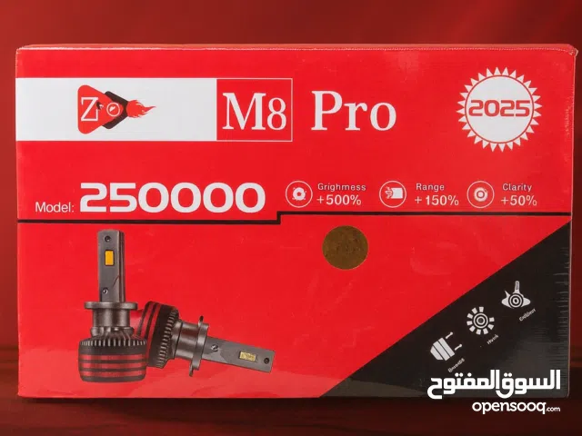 لد 130 واط جميع انواع السيارات