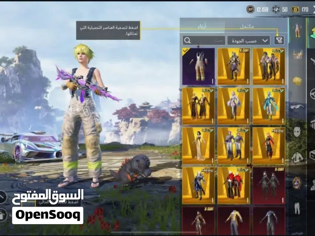 حساب ببجي خاص مراح احجي بس الي يفتهم يعرف شنو قوى السكنات هاي وشكد تسوه لانصب ولاشيء حساب اساسي سعر