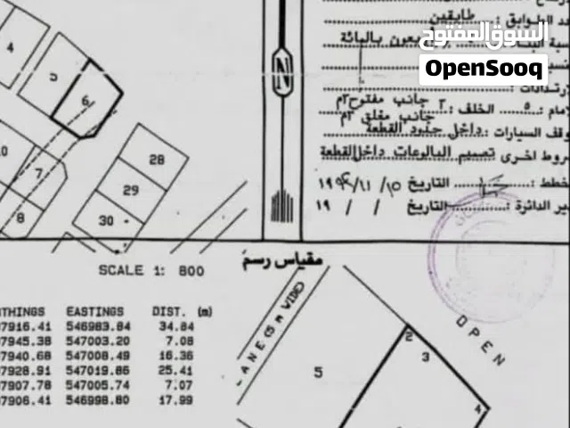 ارض سوبر كونر للبيع