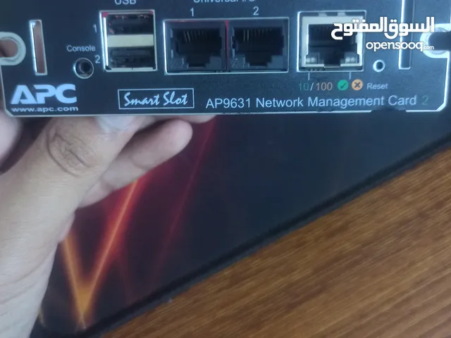 كارت ups online عدد 2
