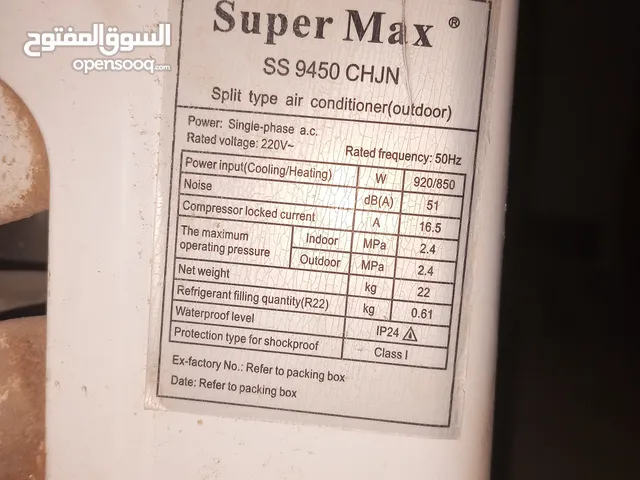 Other 0 - 1 Ton AC in Seiyun