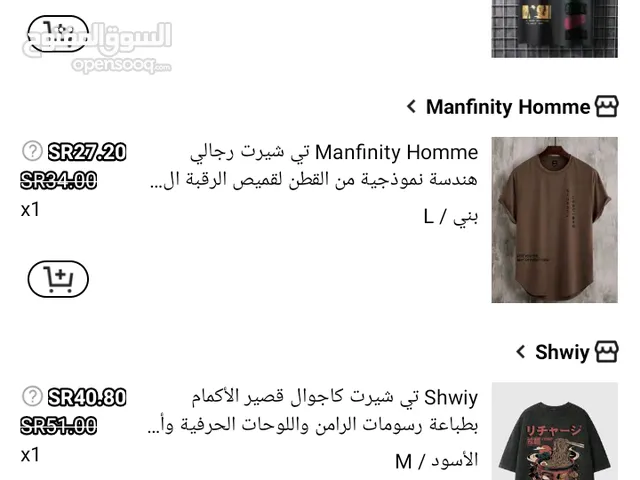 ملابس رياضية