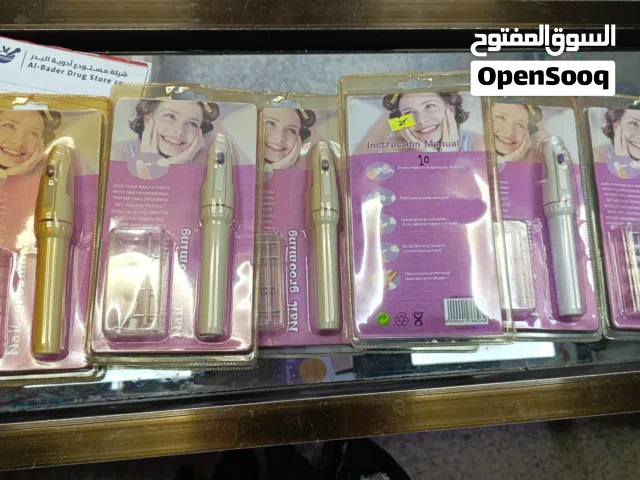 طقم مبرد اظافر اليدين ماركة Nail Grooming