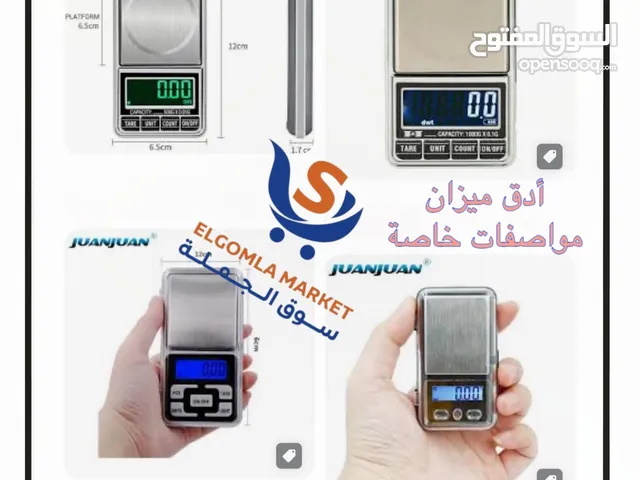 بأسعار شبه جملة ميزان إلكتروني صغير أجزاء لغرام صار عندنا شغلة كبيرة جداً ومفاجأة من العيار الثقيل