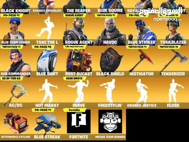 Fortnite Accounts and Characters for Sale in Al Batinah