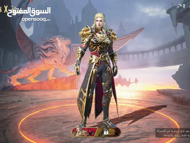 Pubg Accounts and Characters for Sale in Cairo