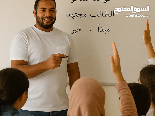 Arabic Teacher in Tripoli