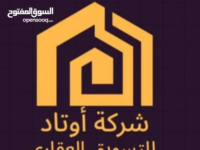 350m2 More than 6 bedrooms Villa for Sale in Tripoli Souq Al-Juma'a