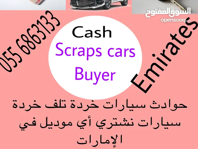 JUNKS / SCRAPS CARS WE ARE BUYING ANY MODEL IN ALL UAE