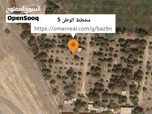 Residential Land for Sale in Al Batinah Barka