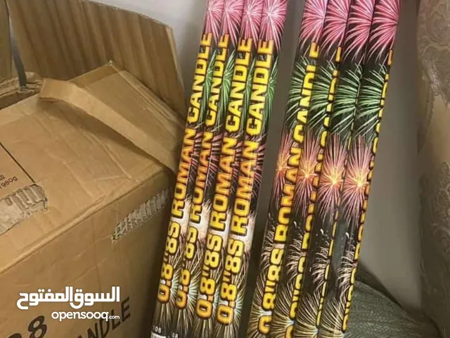 العاب يوجد توصيل لجميع ولايات السلطنه