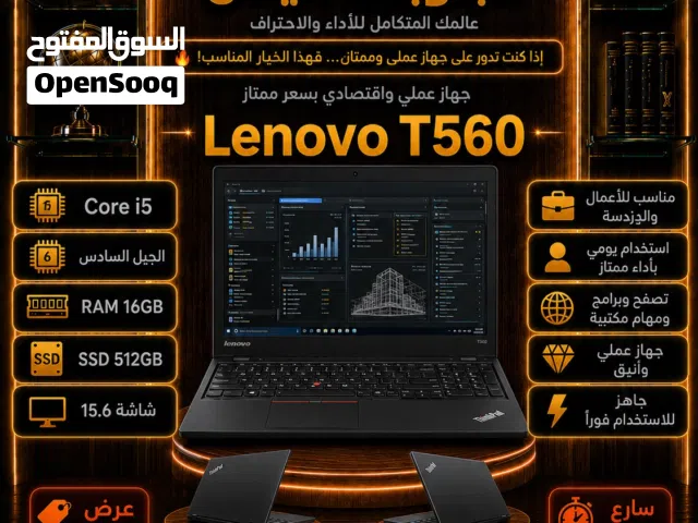 Lenovo ThinkPad T560 Core i5 RAM 16GB SSD 512GB شاشة 15.6 بسعر 200$ فقط