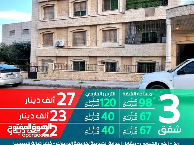 98 m2 3 Bedrooms Apartments for Sale in Irbid Al Hay Al Janooby