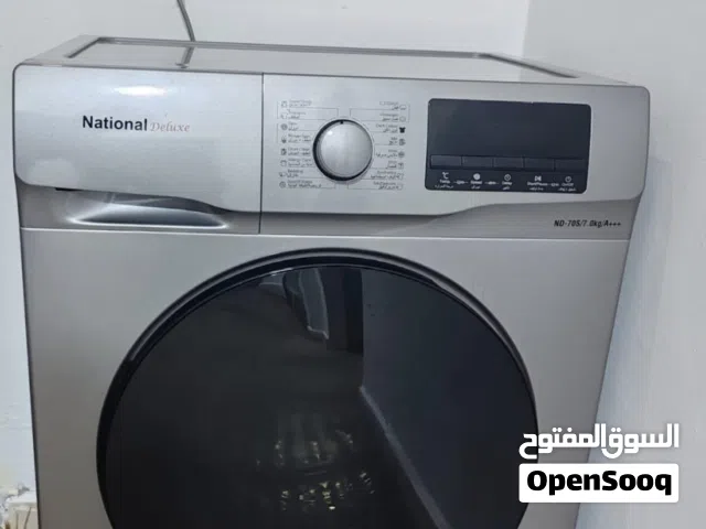 للبيع غساله ناشونال ديلوكس شبه وكاله ولا خشط