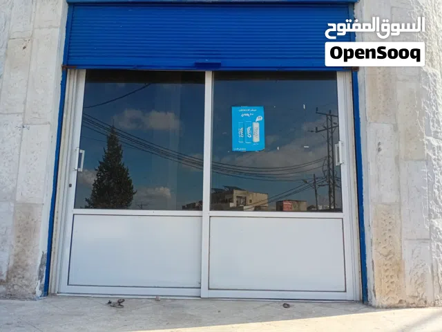 للبيع باب المحل