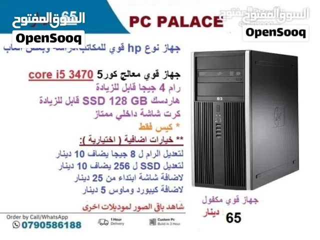 كمبيوترات امريكية للمكاتب دراسة قوية ويوجد توصيل